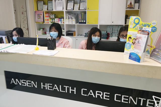 乌鲁木齐分部 香港安盛医疗服务中心